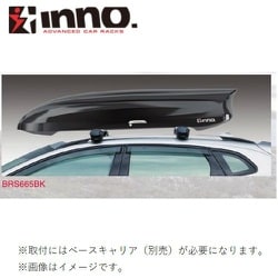 ヨドバシ.com - CARMATE CARMATE INNO イノー BRS665BK [inno ルーフ ...