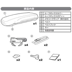 ヨドバシ.com - CARMATE CARMATE INNO イノー BRM466BK [inno ルーフ