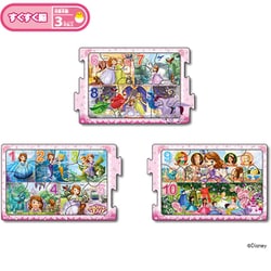 24-128 ステップパノラマパズル ちいさなプリンセス ソフィア すうじ [ジグソーパズル 8＋12＋16ピース]
