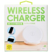 スマートフォンワイヤレス充電器スタンド 縦置きQi充電器 1A AMB-Qi001WH