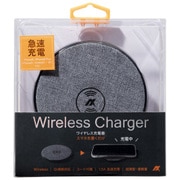 スマートフォンワイヤレス充電器スタンド Qi充電器 1.5A AMB-Qi002GY