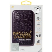 スマートフォンワイヤレス充電器 Qiモバイルバッテリー 5000mAH AMB-Qi5001BK