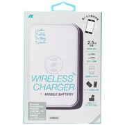 スマートフォンワイヤレス充電器 Qiモバイルバッテリー 5000mAH AMB-Qi5001WH