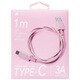 スマートフォン用Type-C 3Aケーブル 1m AMP-006PK