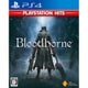 Bloodborne PlayStation Hits [PS4ソフト]