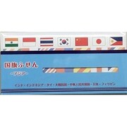 国旗ふせん アジア KFAS
