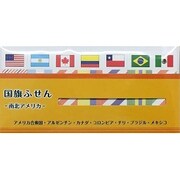 国旗ふせん 南北アメリカ KFAM