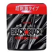 ブラックブラックガム ミニボトル 超刺激タイプ 51g