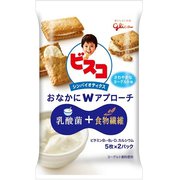 ビスコ シンバイオティクス<さわやかなヨーグルト味> 10枚