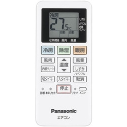 ヨドバシ.com - パナソニック Panasonic ACRA75C02290X [エアコン用