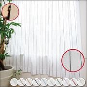 エモーション 遮像断熱UVカットレースカーテン ピュアブラック 幅100×丈198cm 2枚組