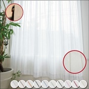 エモーション 遮像断熱UVカットレースカーテン クリームベージュ 幅100×丈176cm 2枚組