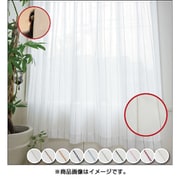 エモーション 遮像断熱UVカットレースカーテン クリームベージュ 幅100×丈188cm 2枚組