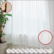 エモーション 遮像断熱UVカットレースカーテン パステルグリーン 幅150×丈188cm 1枚入り