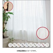 エモーション 遮像断熱UVカットレースカーテン パステルグリーン 幅150×丈198cm 1枚入り