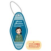 ひそねとまそたん チャーム付きアクリルキーチェーン 甘粕ひそね [キャラクターグッズ]