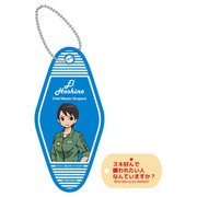 ひそねとまそたん チャーム付きアクリルキーチェーン 星野絵瑠 [キャラクターグッズ]
