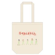 ひそねとまそたん ED トートバッグ [キャラクターグッズ]
