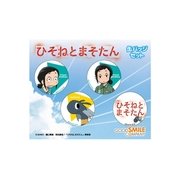 ひそねとまそたん 缶バッジセット [キャラクターグッズ]