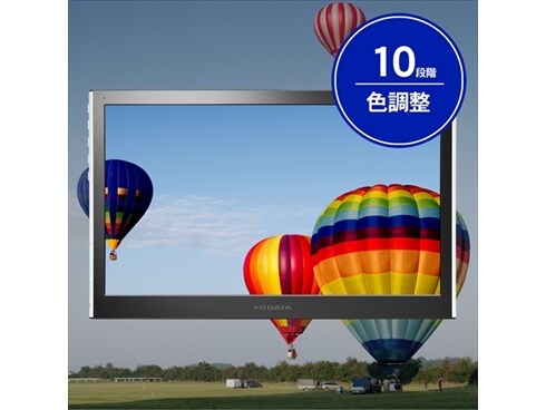 I-O DATA 15.6型ワイド液晶ディスプレイ　LCD-MF161XP Amazon.co.jp: アイ・オー・データ モバイルモニター 15.6型 FHD