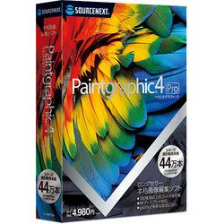 ヨドバシ.com - ソースネクスト SOURCENEXT Paintgraphic 4 Pro [画像