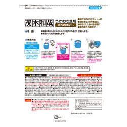 ヨドバシ.com - レック LEC 茂木和哉 茂木和哉 泥汚れ落とし 1kg [粉末洗剤] 通販【全品無料配達】