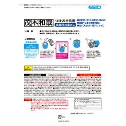 ヨドバシ.com - レック LEC 茂木和哉 茂木和哉 皮脂汚れ落とし 1kg [粉末洗剤] 通販【全品無料配達】