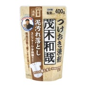 茂木和哉 泥汚れ落とし 400g [粉末洗剤]