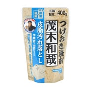 茂木和哉 皮脂汚れ落とし 400g [粉末洗剤]