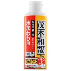 ヨドバシ.com - レック LEC 茂木和哉 茂木和哉 キッチン用 [台所用洗剤] 通販【全品無料配達】