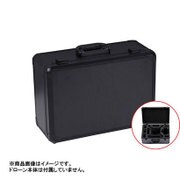 DJI Phantom用 アルミハードケース A4 ブラック PE-IWI-A4-BK