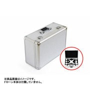 DJI Phantom用 アルミハードケース A4 シルバー PE-IWI-A4-SV