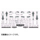 DJI Phantom 4/Inspire 1共用 送信機ステッカー PE-DJI-P4Sticker