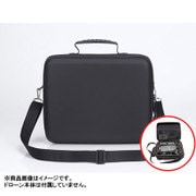 DJI Mavic Pro用 ハンドバック PE-7S-MH