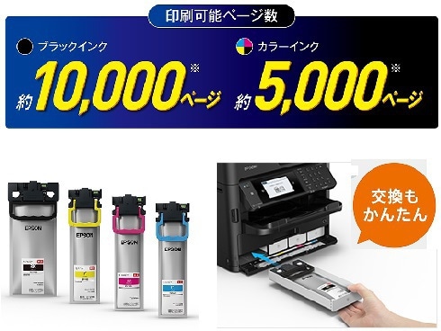 ヨドバシ.com - エプソン EPSON A4 カラーインクジェット複合機 PX-M886FL 通販【全品無料配達】