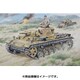 UU72275 独 III号戦車N型 [1/72 ミリタリーシリーズ プラモデル]