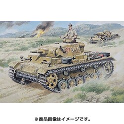 ヨドバシ Com ユニモデル Unimodel Uu 独 Iii号戦車n型 1 72 ミリタリーシリーズ プラモデル 通販 全品無料配達 ヨドバシ Com ユニモデル Unimodel Uu 独 Iii号戦車n型 1 72 ミリタリーシリーズ プラモデル 通販 全品無料配達