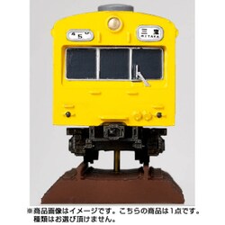 ヨドバシ.com - 海洋堂 KAIYODO カプセルエース HO トレイン