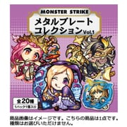 モンスターストライク メタルプレートコレクション Vol.1 1個 [コレクショントイ]
