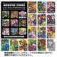 モンスターストライク トレーディング クリアファイル 1個 [コレクショントイ]