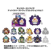 モンスターストライク ドットラバーストラップコレクション Vol.1 1個 [コレクショントイ]