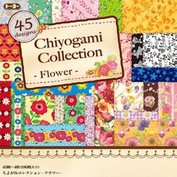 ちよがみコレクションフラワー 花柄おりがみ 15×15cm 180枚入り（45柄×各4枚） 18059