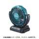 充電式ファン(本体のみ) CF102DZ