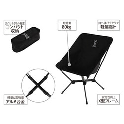 ヨドバシ.com - ディーオーディー DOD C1-591-BK [スワルス