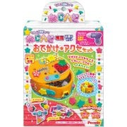 JE-017 [ねじハピ 専用別売りセット おでかけアクセセット]