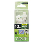 電話機コード用クリップ フラット用 10個入 DA-FLP