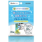 除菌シート Hydro Ag+(ハイドロエージープラス) アルコールクロス アルコール60% 40枚入り