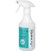 Hydro Ag＋(ハイドロエージープラス) アルコールスプレー アルコール濃度60％ 480ml [除菌スプレー]