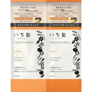 いち髪ナチュラルケアセレクト モイスト シャンプー&トリートメント ミニパウチ 10ml+10g