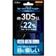 SASP-0461 [3DSLL用 ブルーライトカットフィルター]